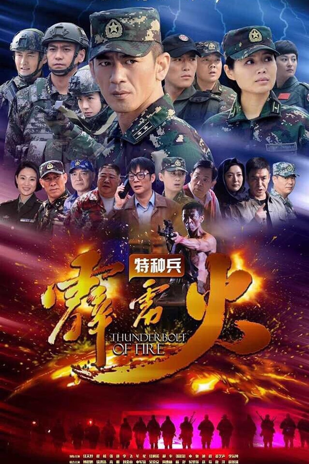 Säsong 1