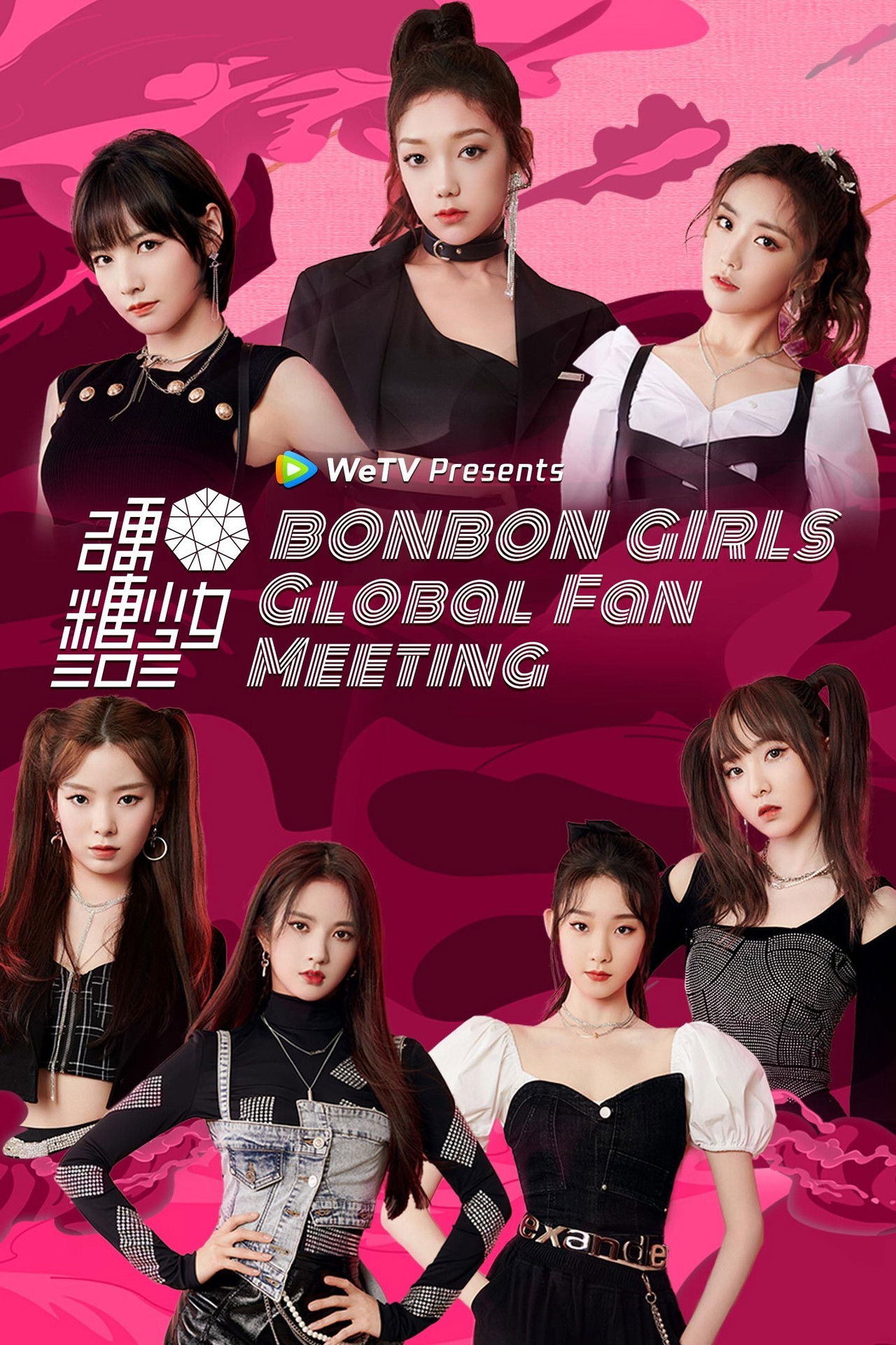 BONBON GIRLS Global Fan Meeting Backdrop