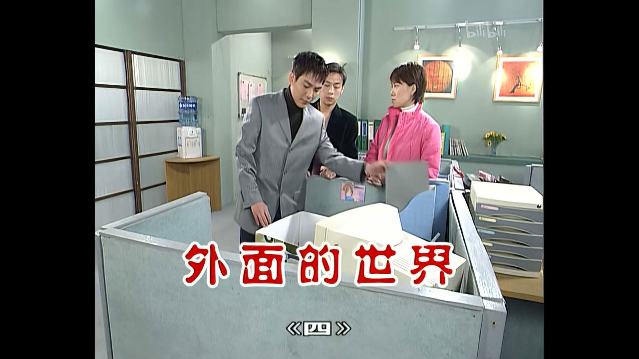 外来媳妇本地郎 — Épisode 634