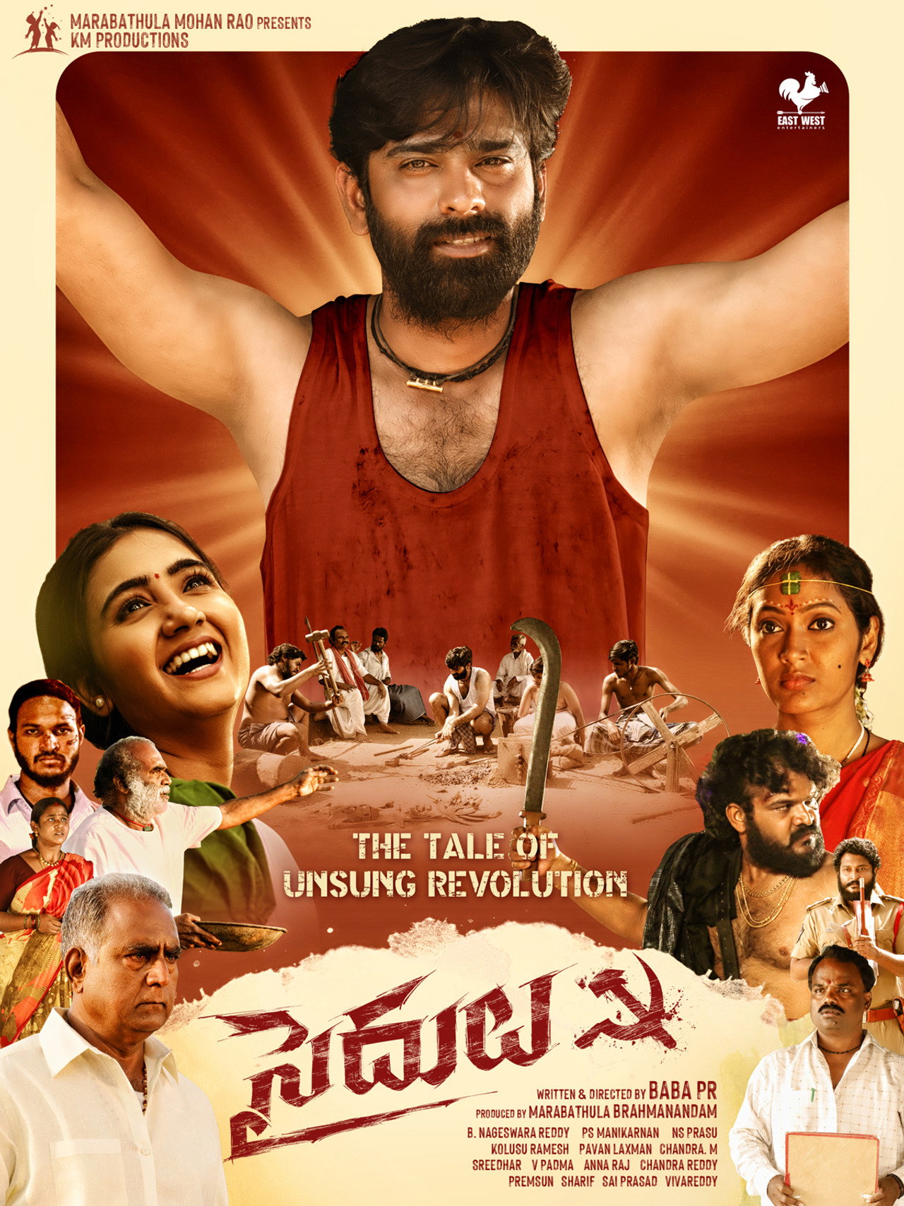 Saidulu poster