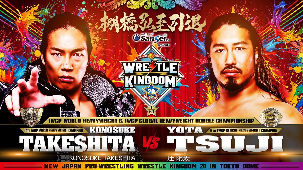 NJPW Wrestle Kingdom 20