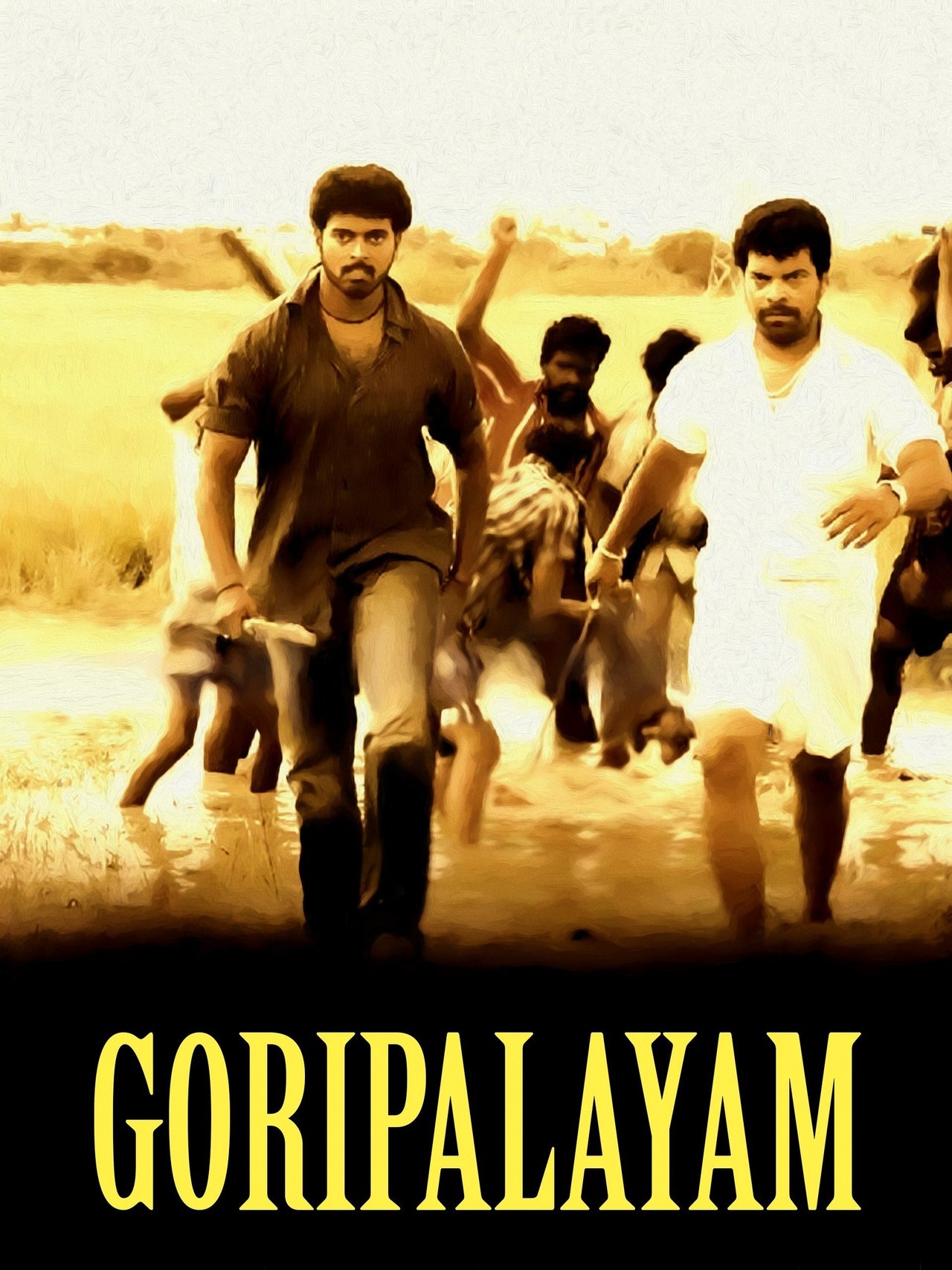 கோரிப்பாளையம் கோரிப்பாளையம்
