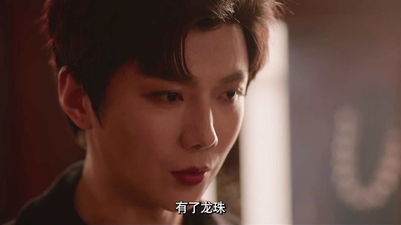 夫人 — Épisode 3