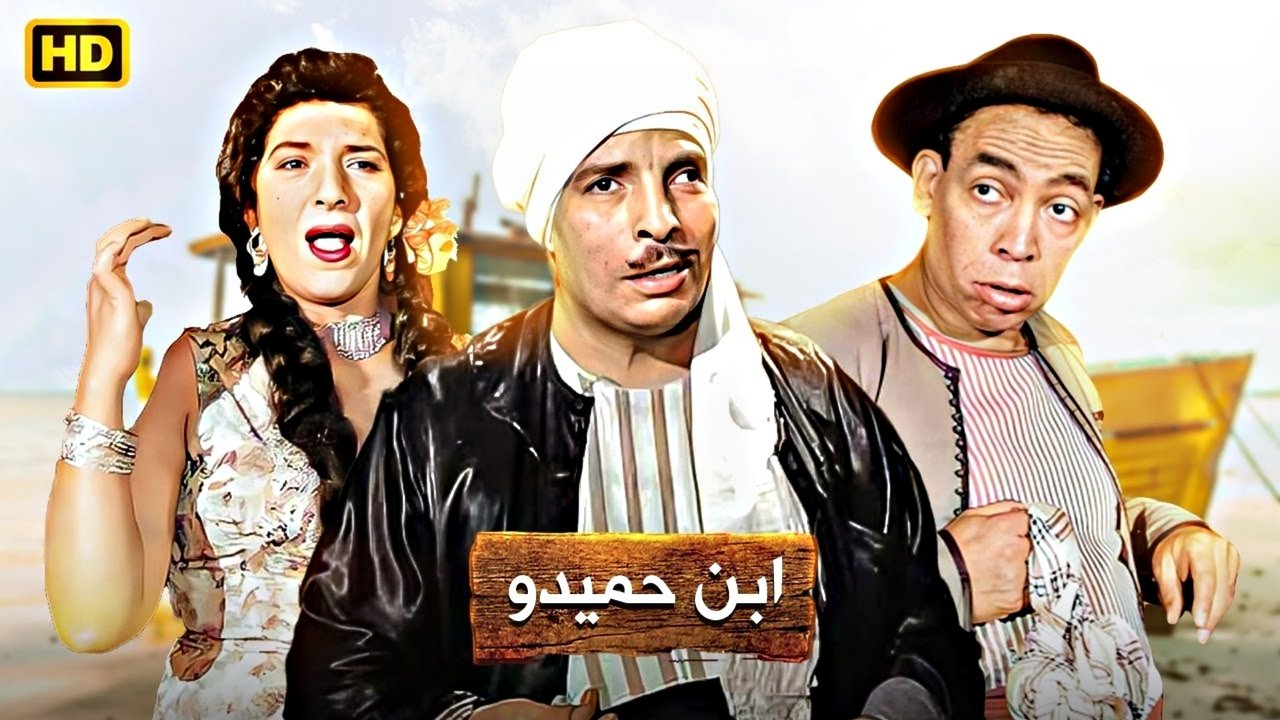 title image