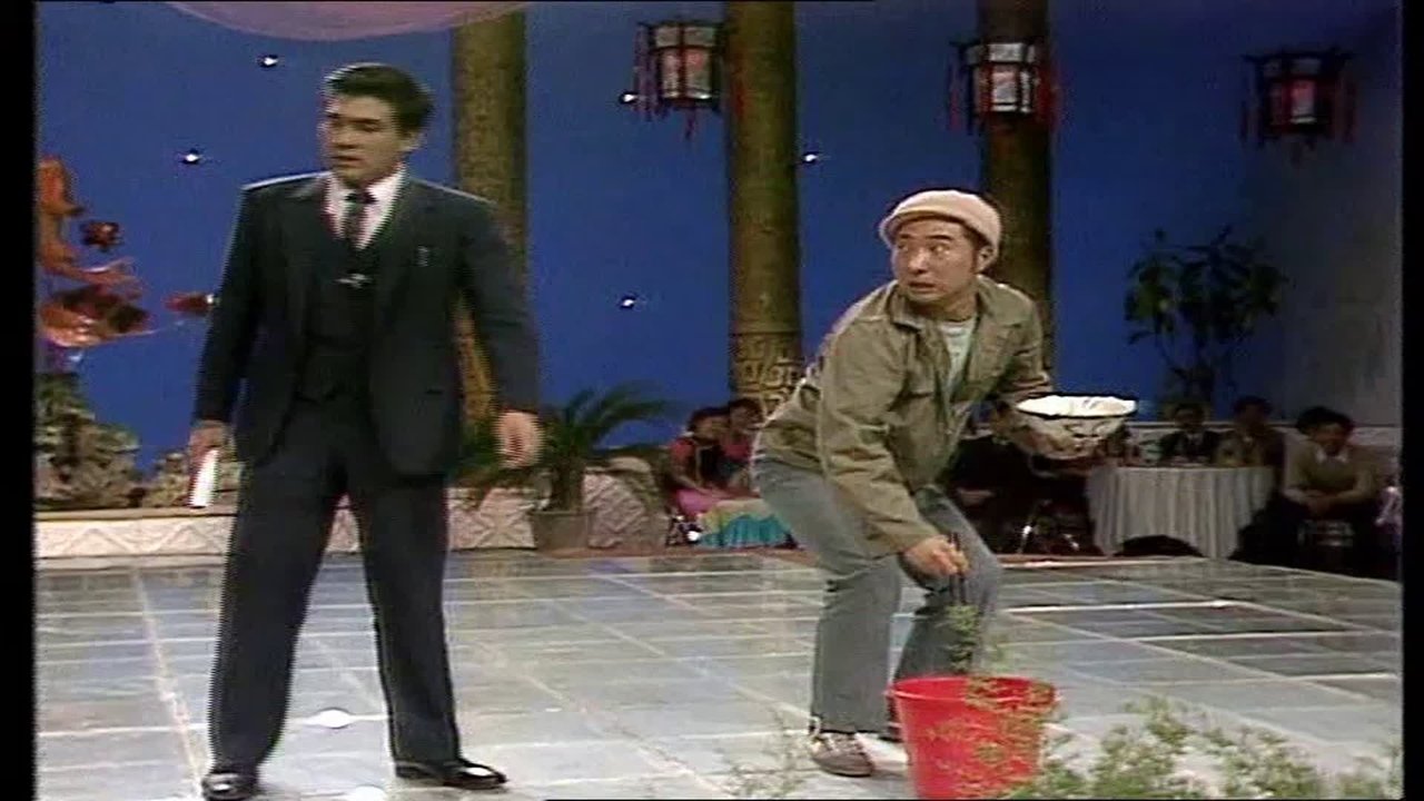 CCTV Spring Festival Gala: Crosstalk and Sketch - Season 2 Episode 3 : Episode 3