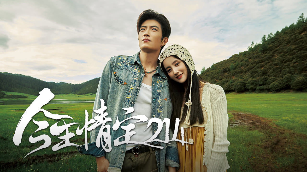 Scene 1