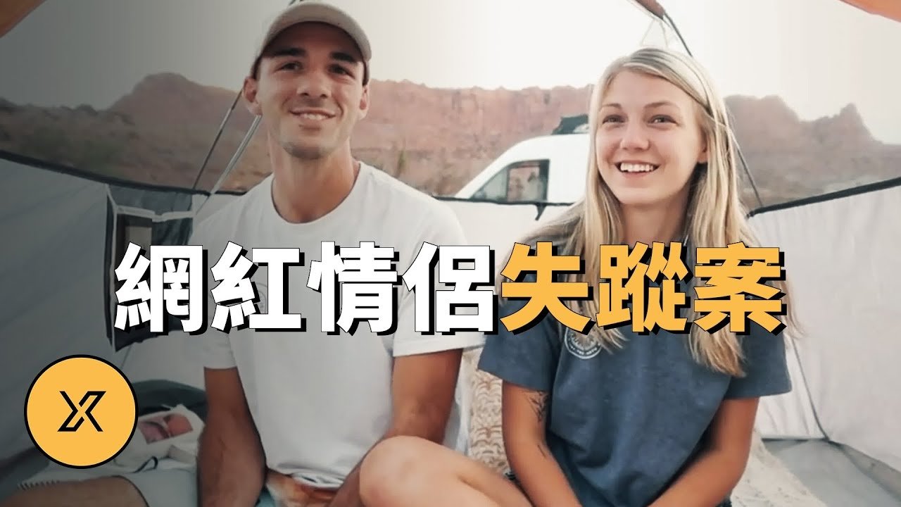 X调查 - Season 1 Episode 241 : Episode 241