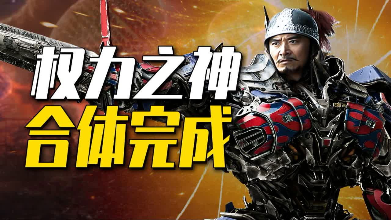 渤海小吏 — Épisode 34