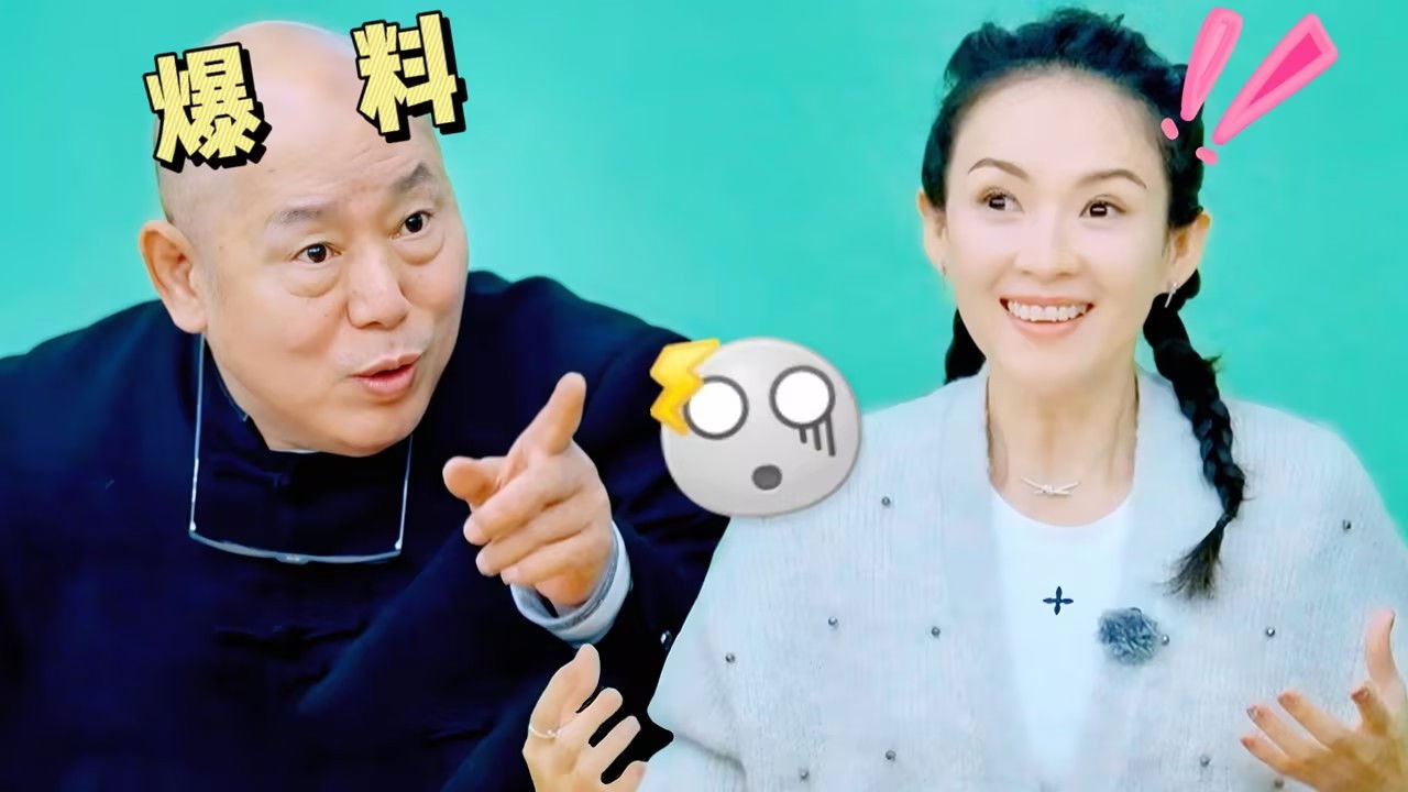 进步班 — Épisode 7