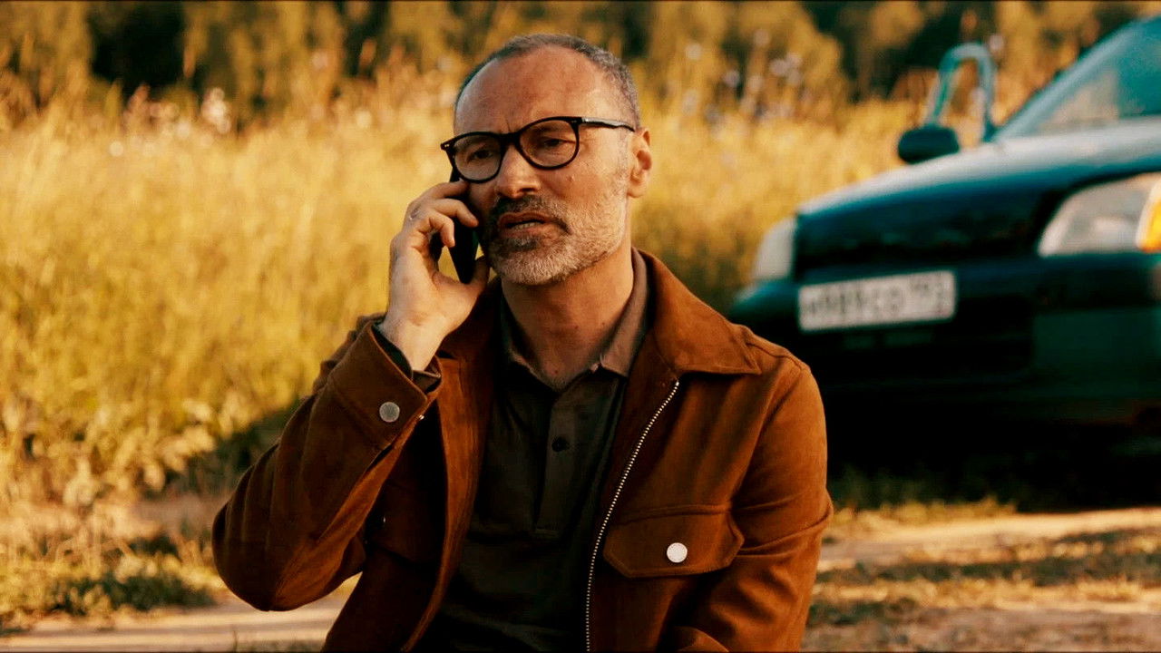 Киллер — Épisode 16