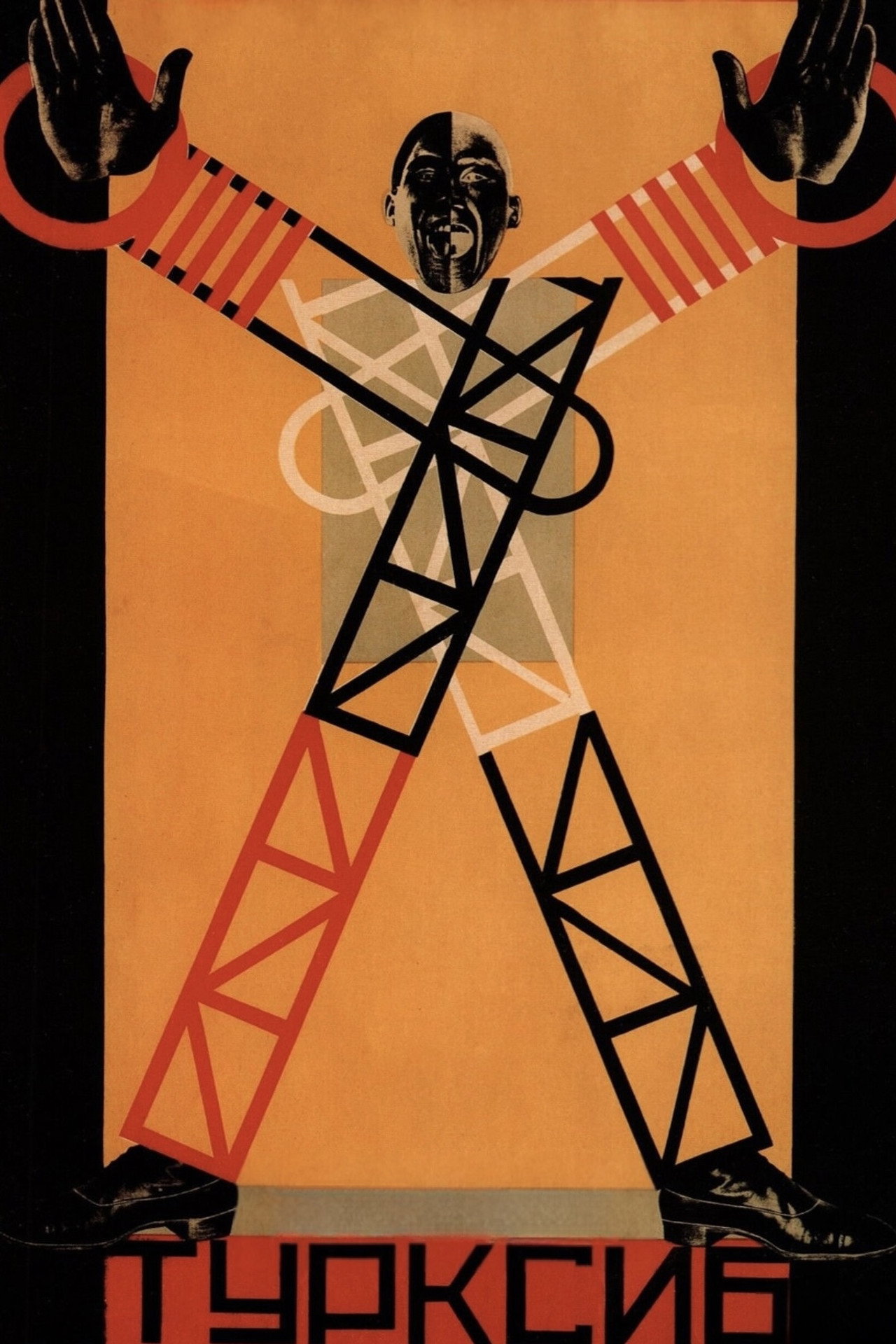 The Steel Road poster