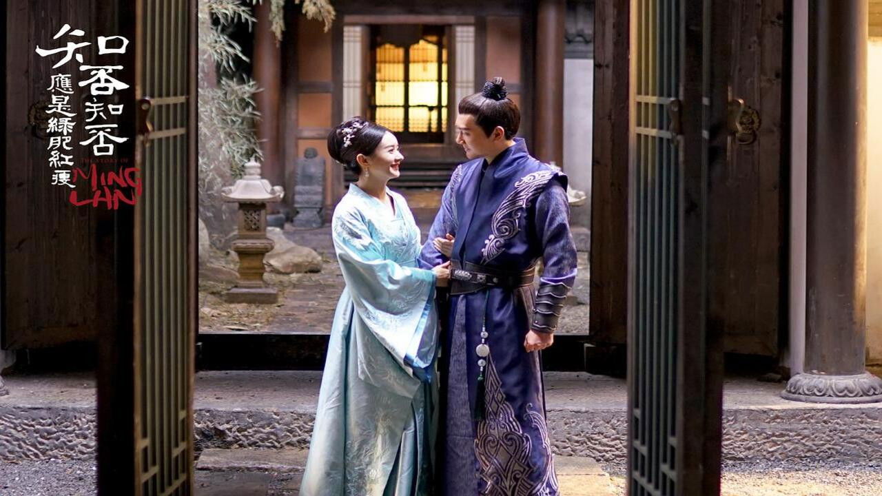 知否知否应是绿肥红瘦 DVD版 — Épisode 73