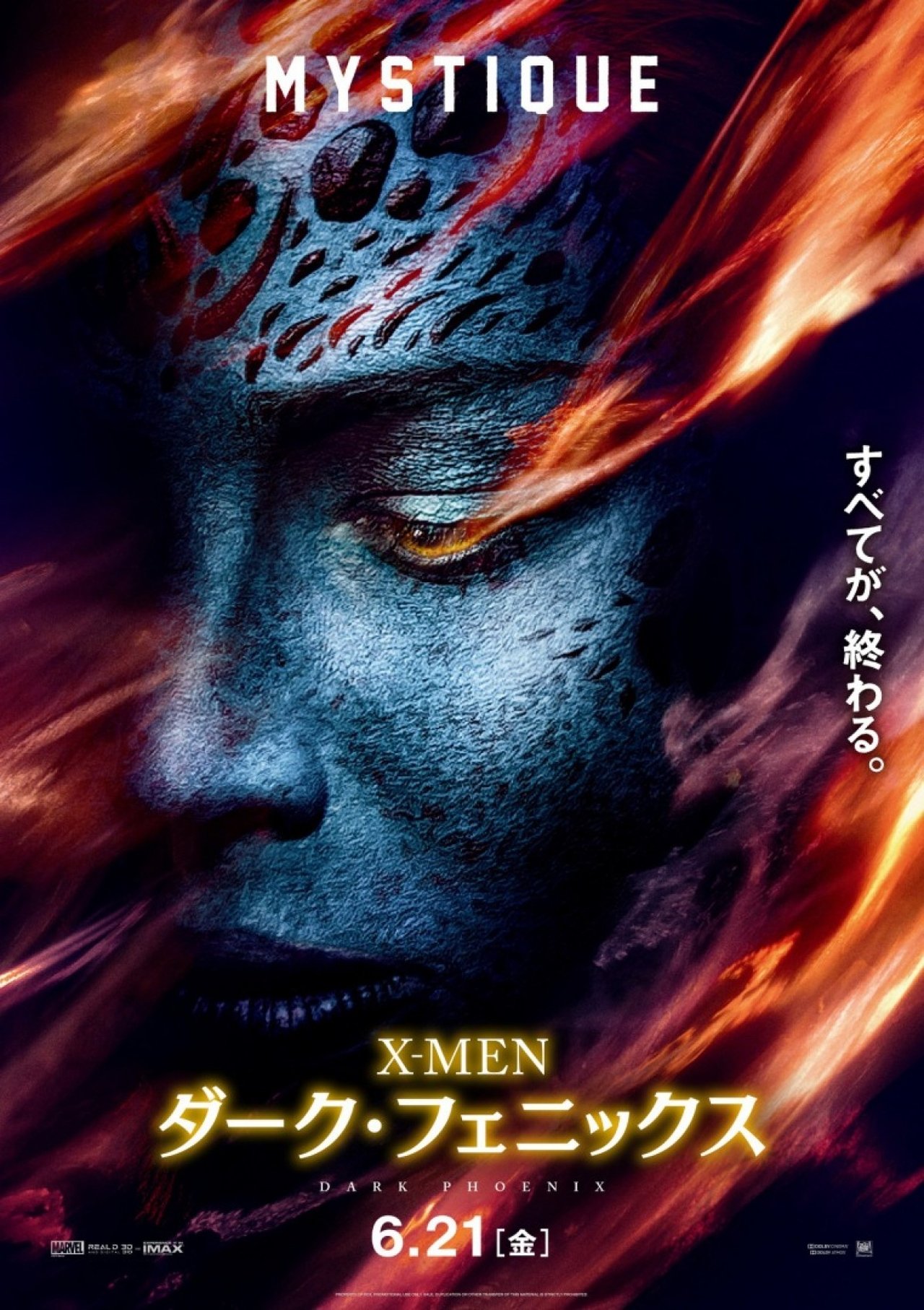 2019 Dark Phoenix 2019 Dark Phoenix
