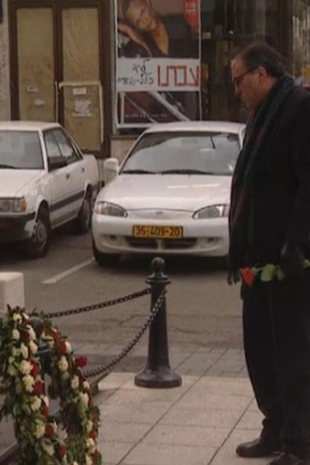 How to Cover Your Ass Backdrop