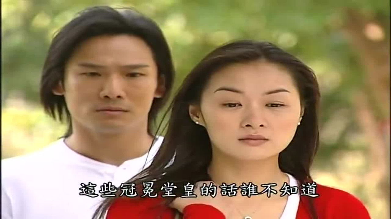 第8號當舖 — Épisode 108