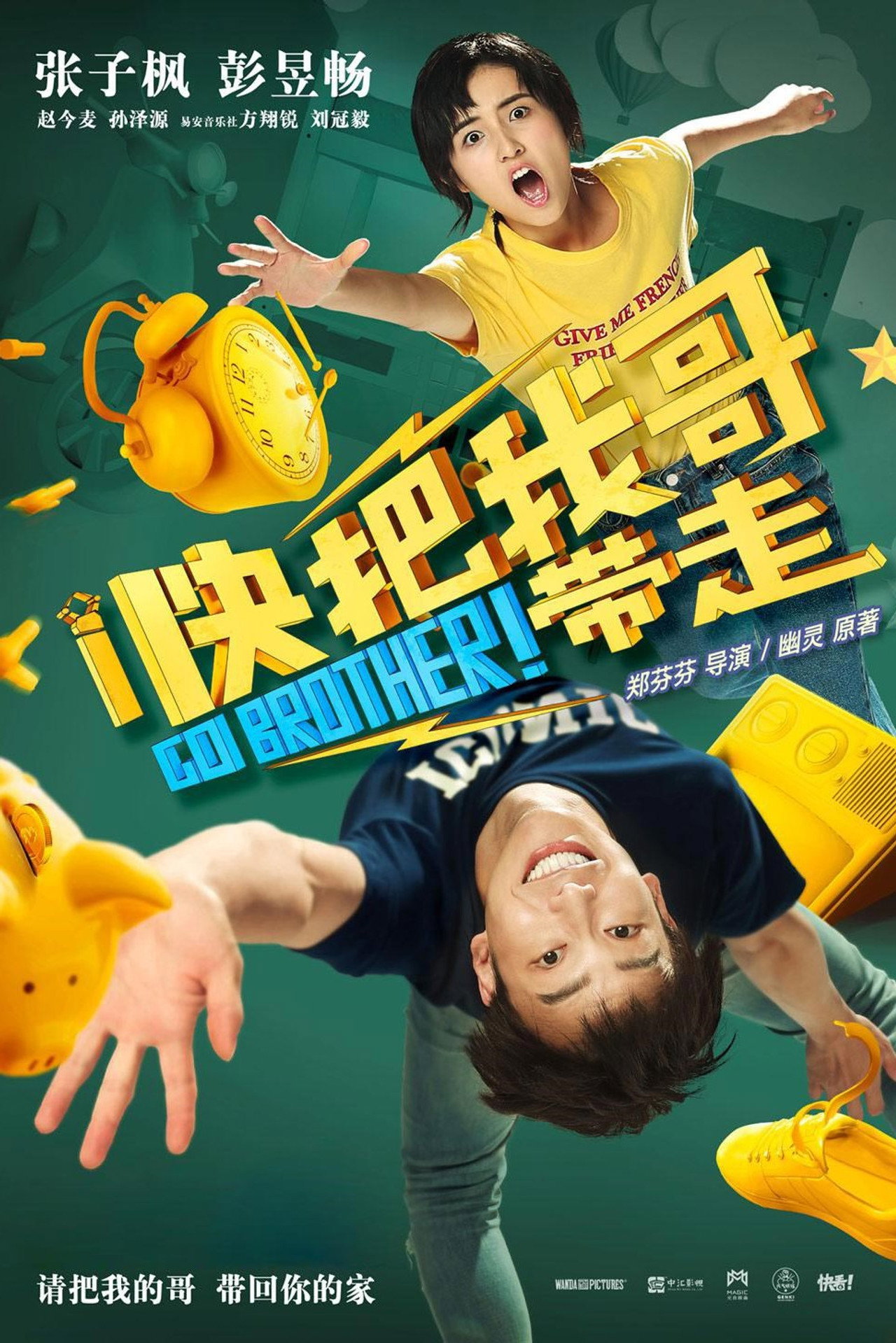 posters 4