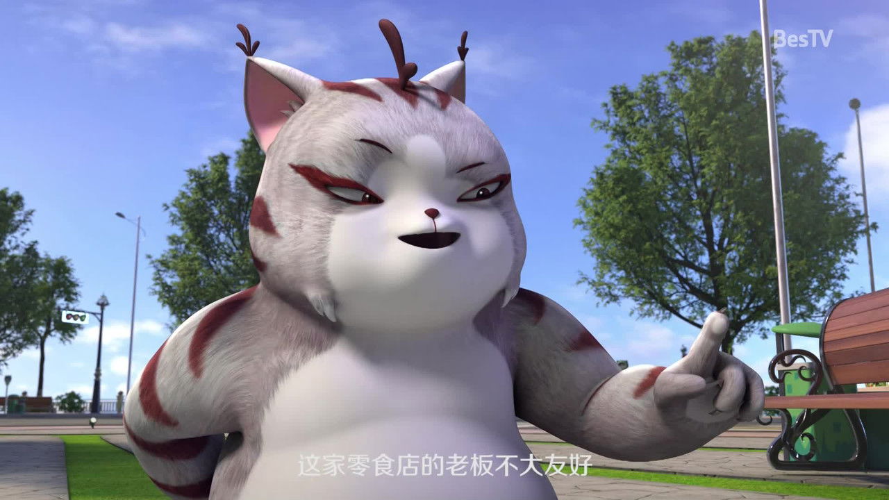 三只松鼠之松鼠小镇 — Épisode 40