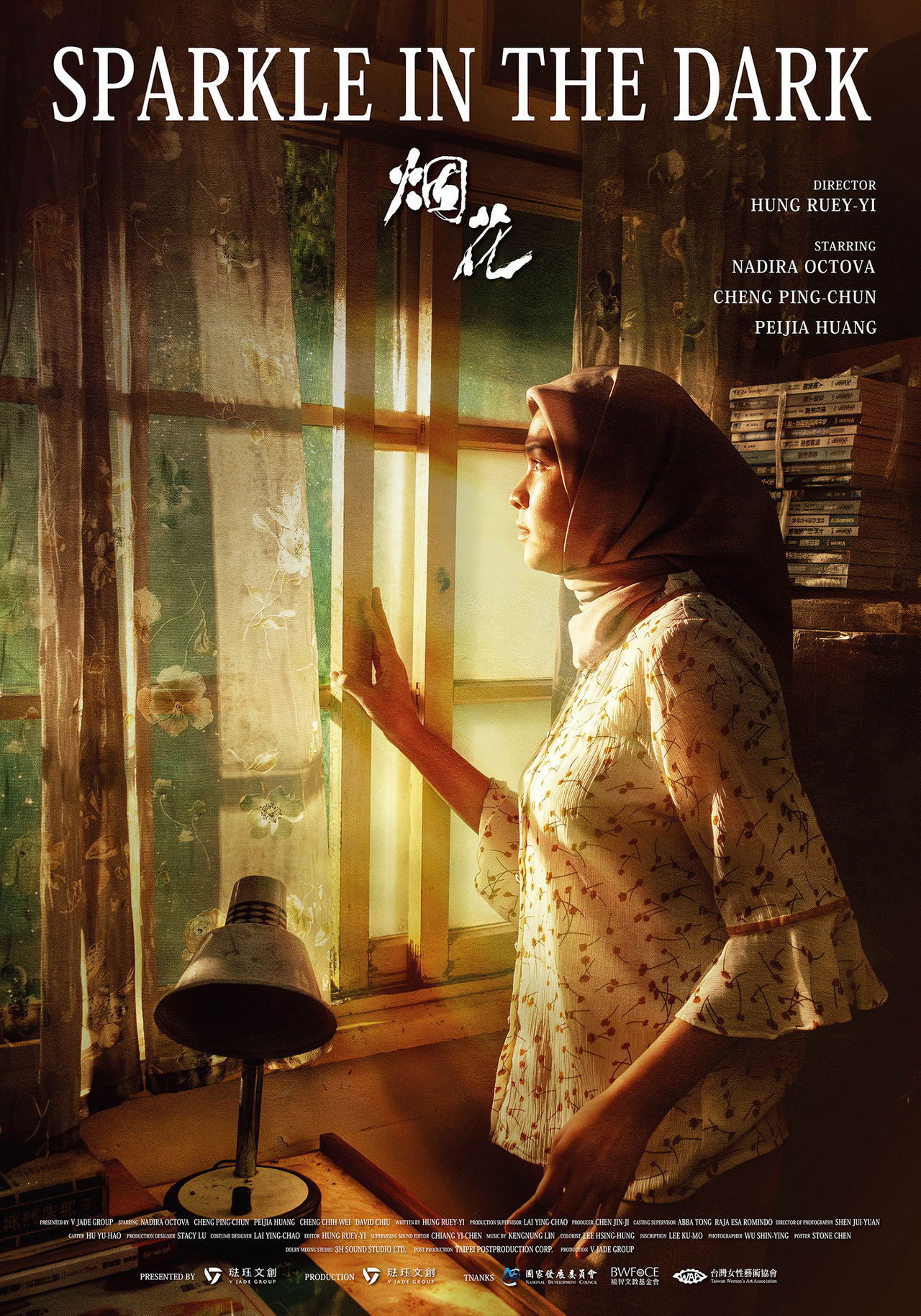 Sparkle in the Dark Backdrop