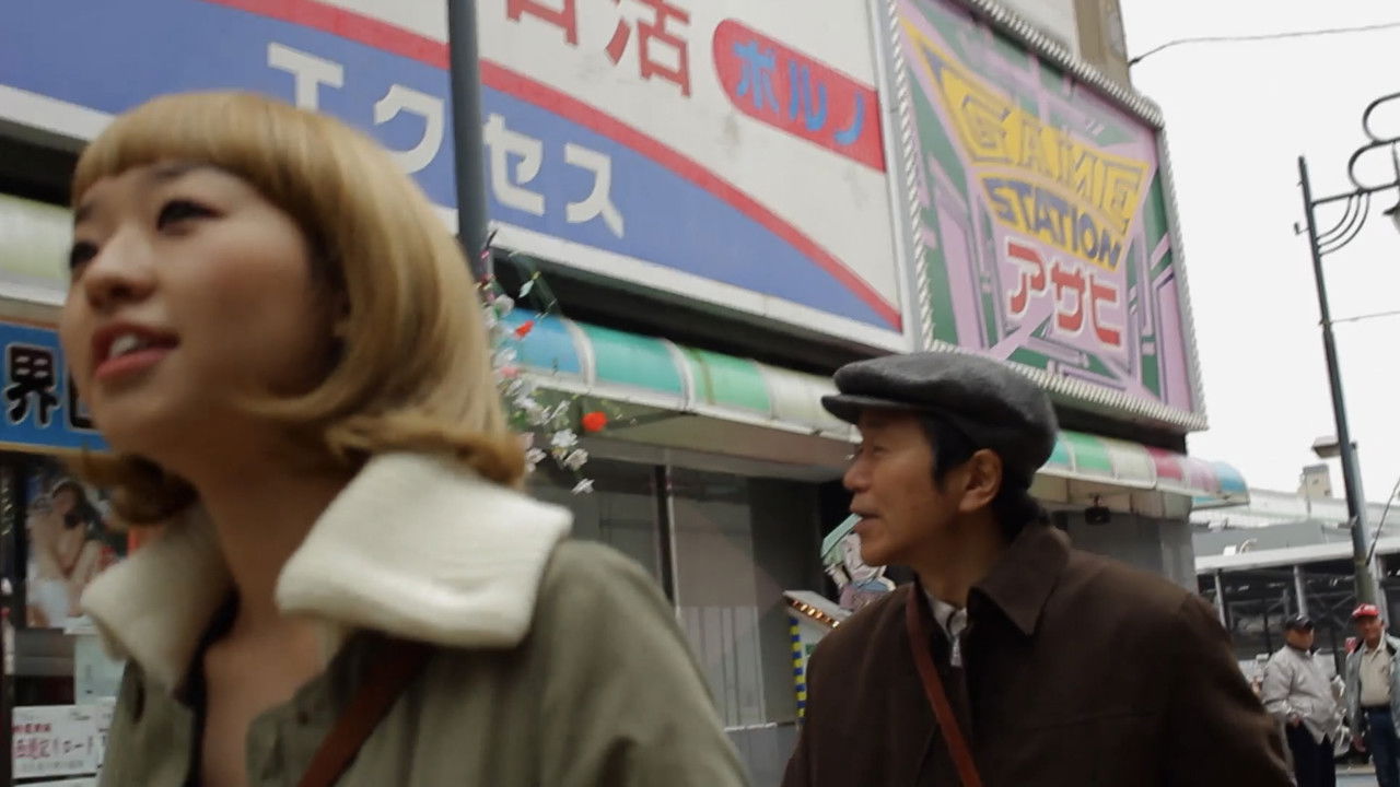 Soul Flower Train backdrop