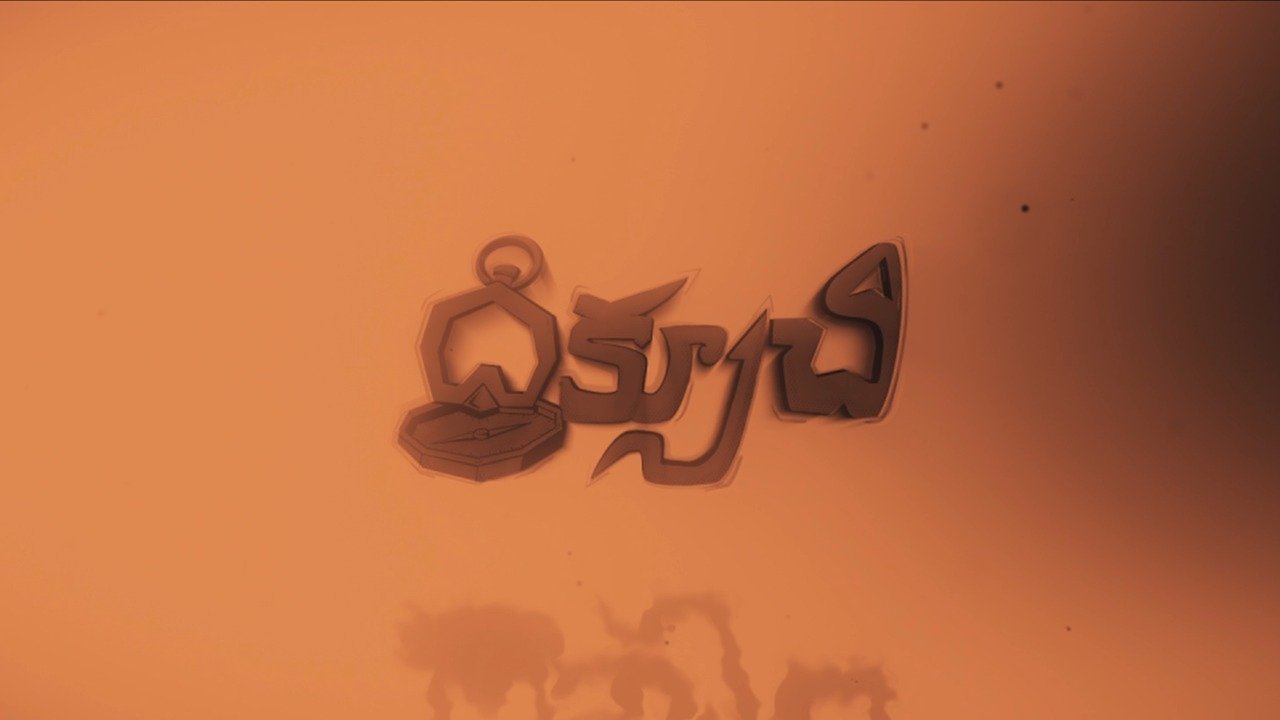 Diksuchi Movie Backdrop