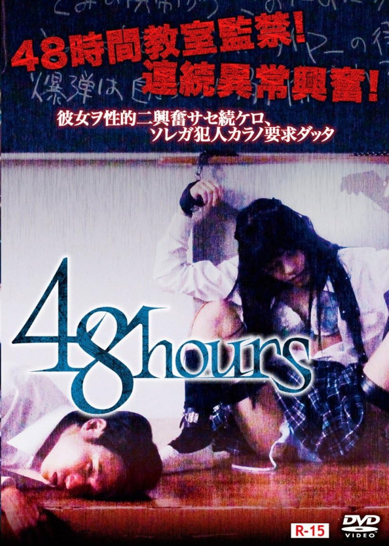48 Hours
