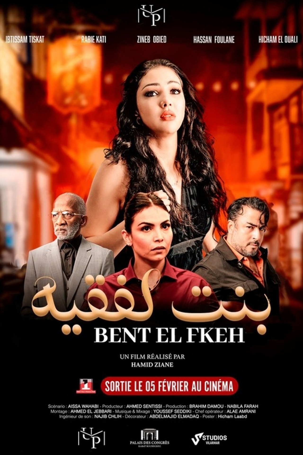 Bent El Fkeh