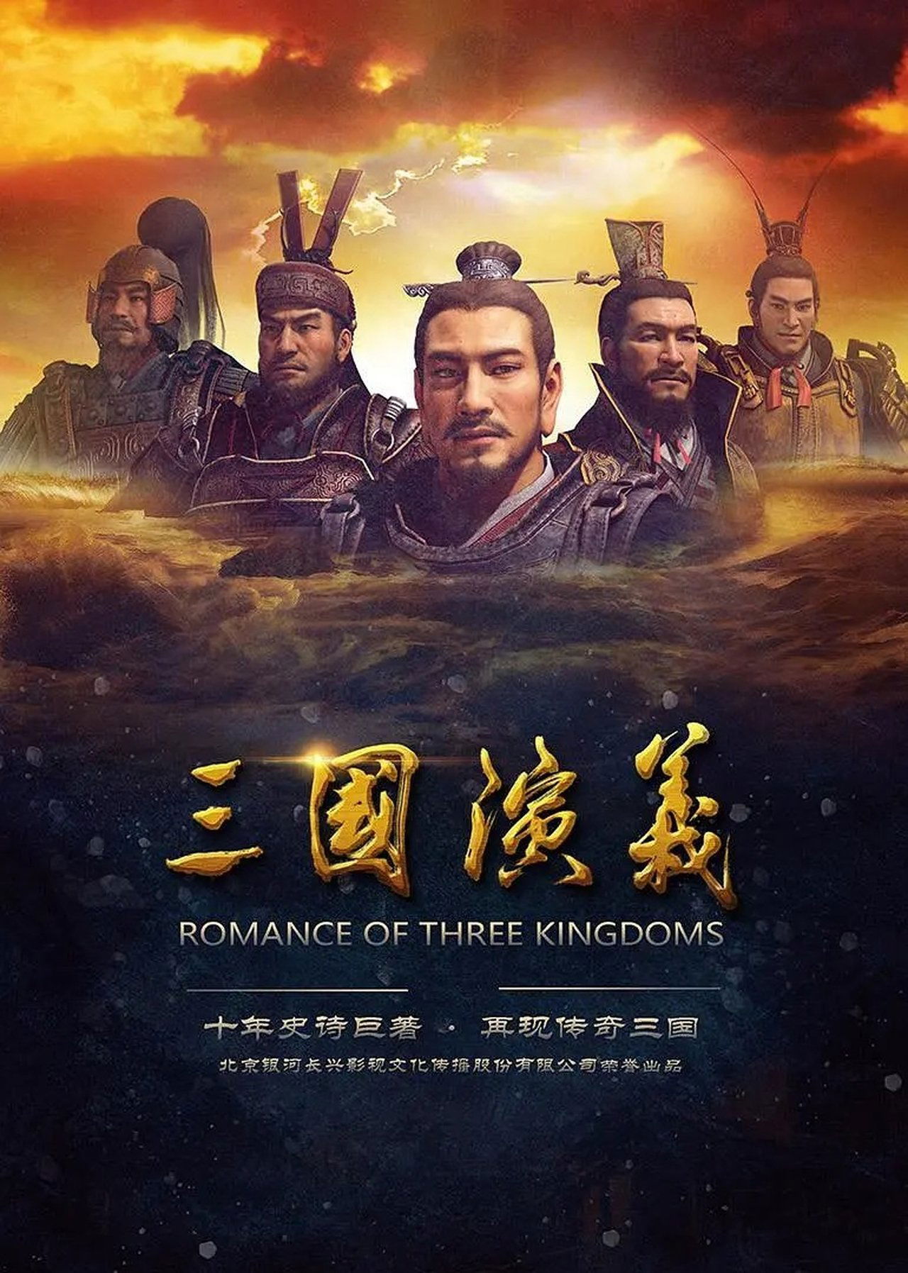 Season 1