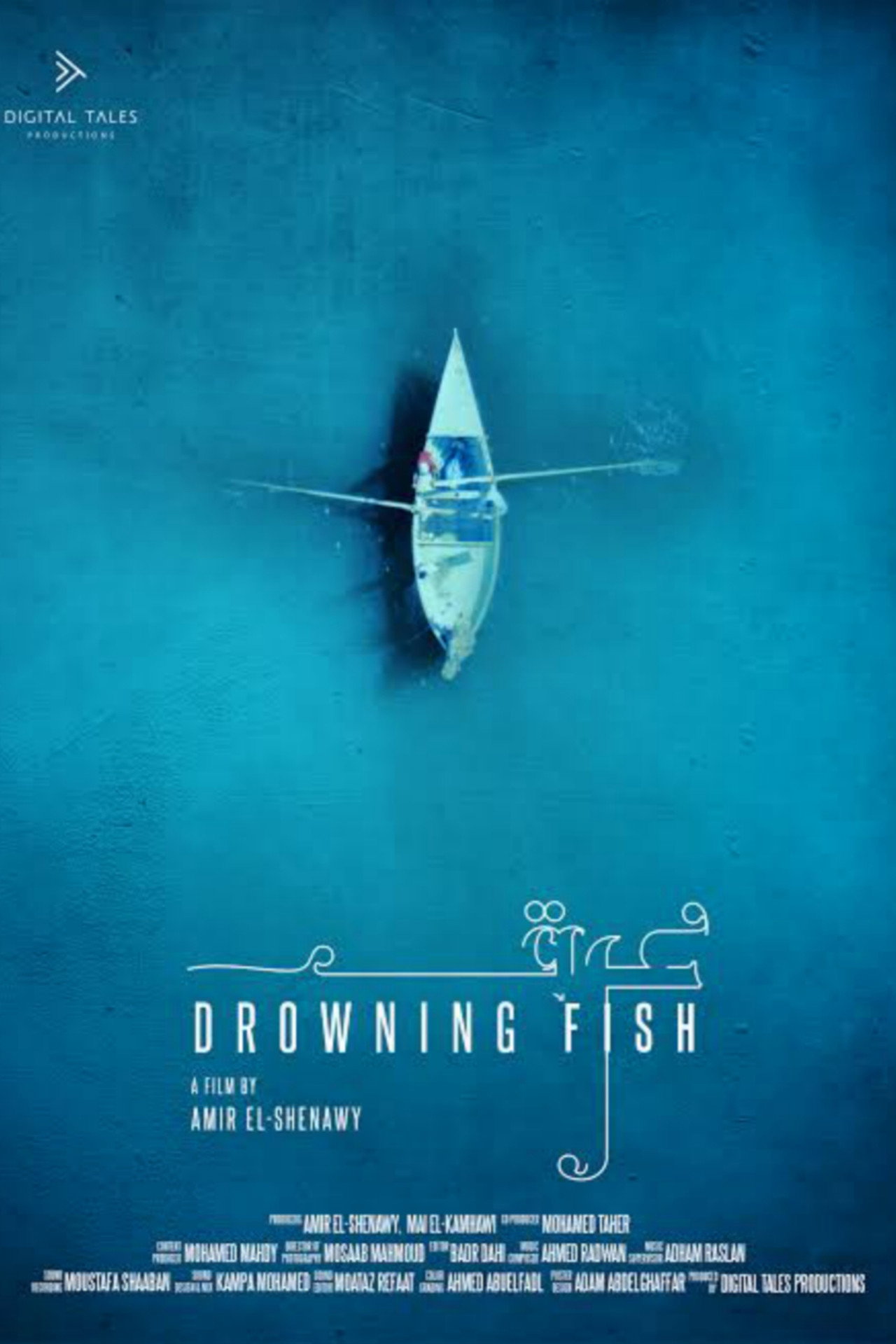 Drowning Fish filmaffisch