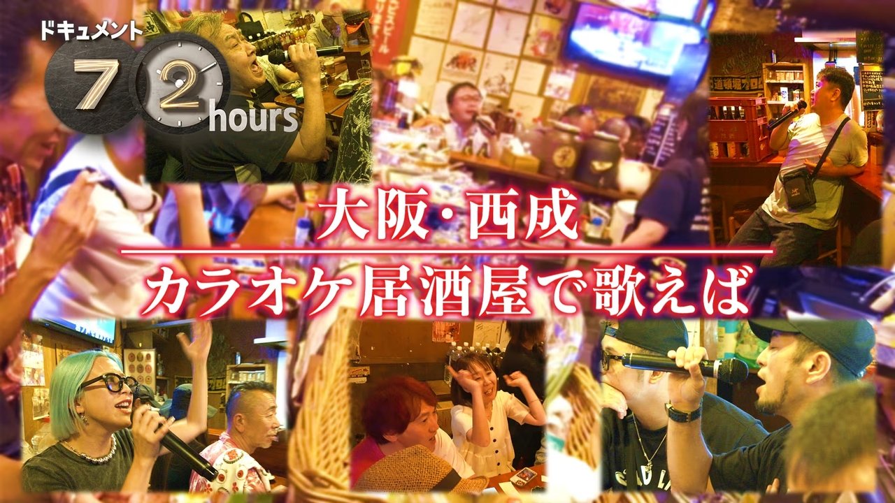 Document 72 Hours - Season 16 Episode 28 : Episode 28