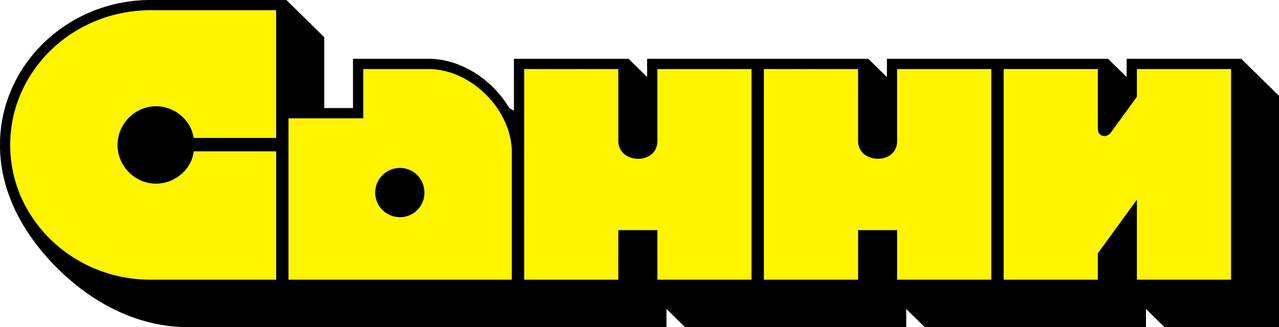 Санни