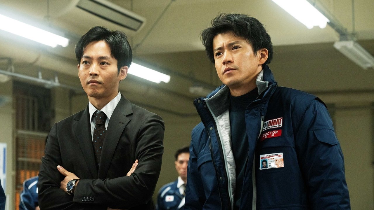 مشاهدة فيلم Frontline - Yokohama Bay مترجم بدون اعلانات - خلفية