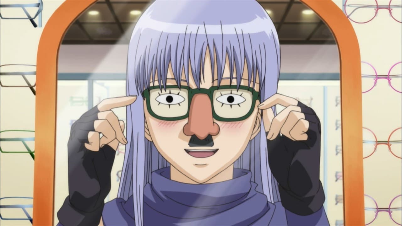 Gintama - Season 5 Episode 6 : Glasses Are Part of the Soul