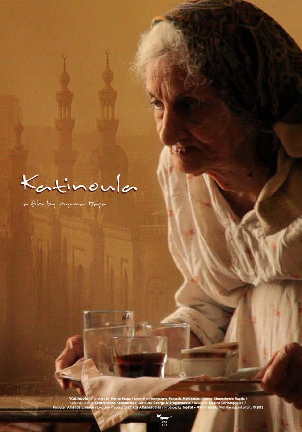 Katinoula filmaffisch