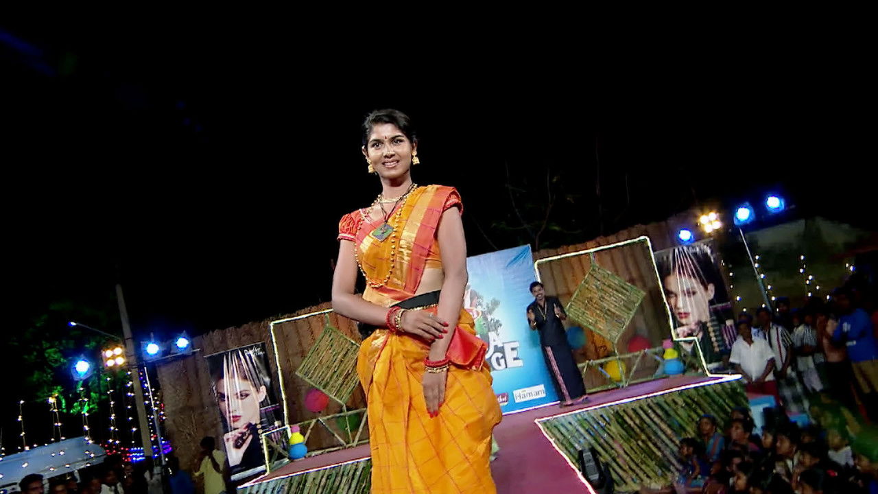 வில்லா டு வில்லேஜ் — Épisode 17