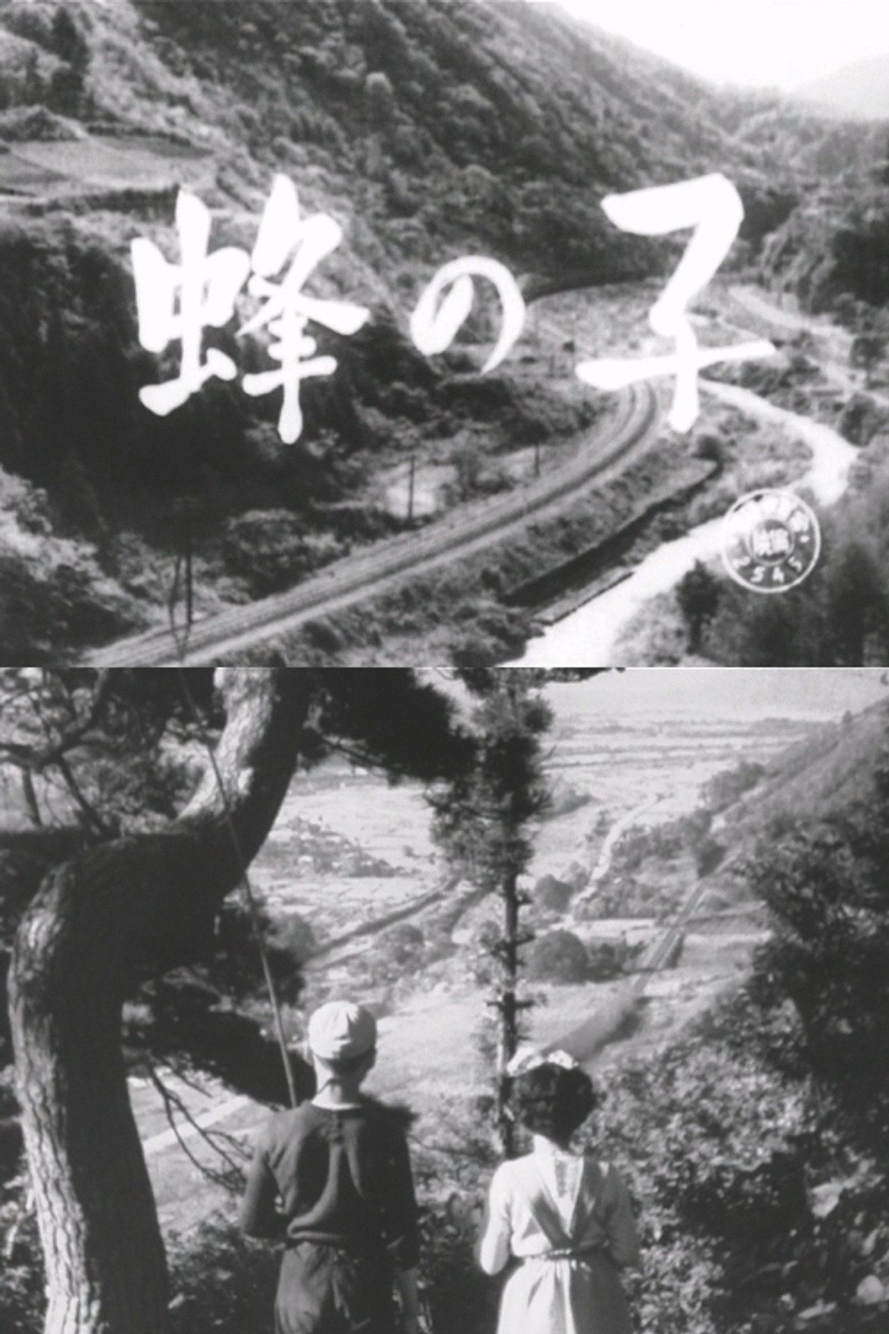 Hachi no ko