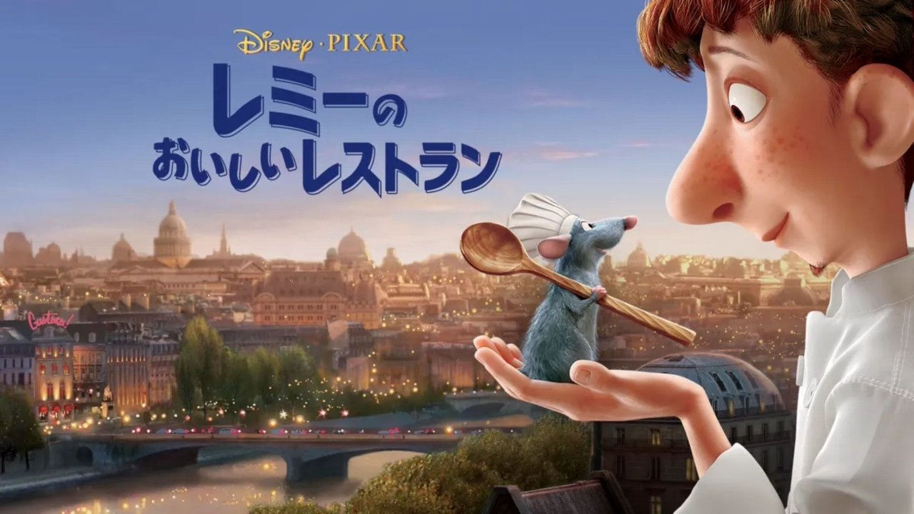 title image