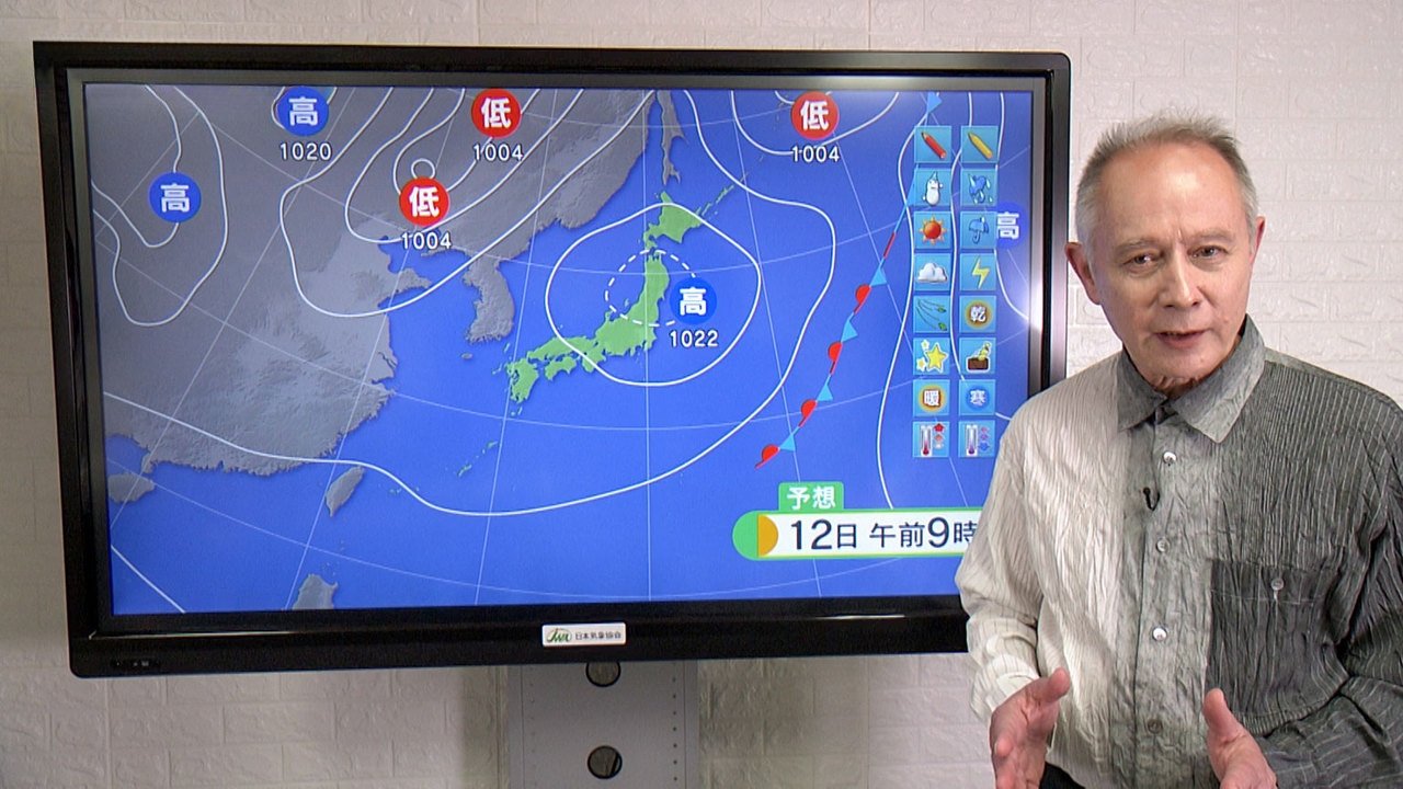 Japanology Plus - Season 10 Episode 10 : Meteorological Data