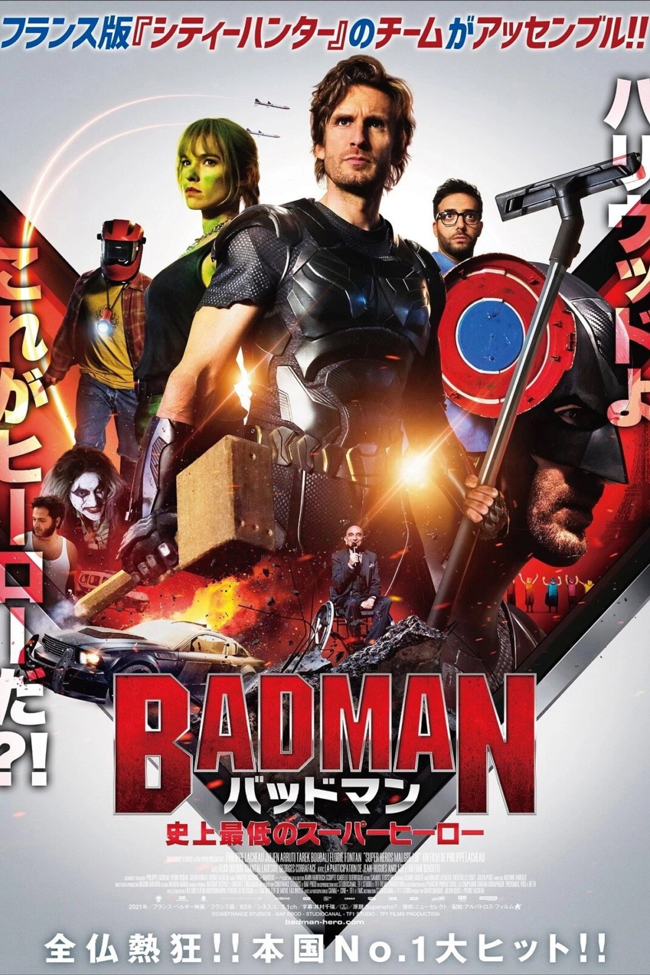 posters 8