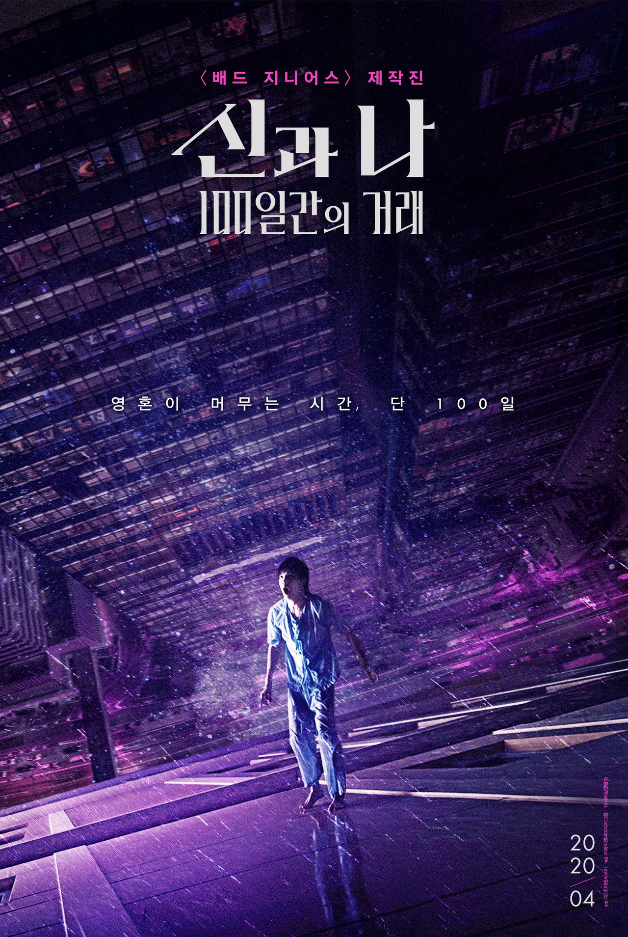 posters 15