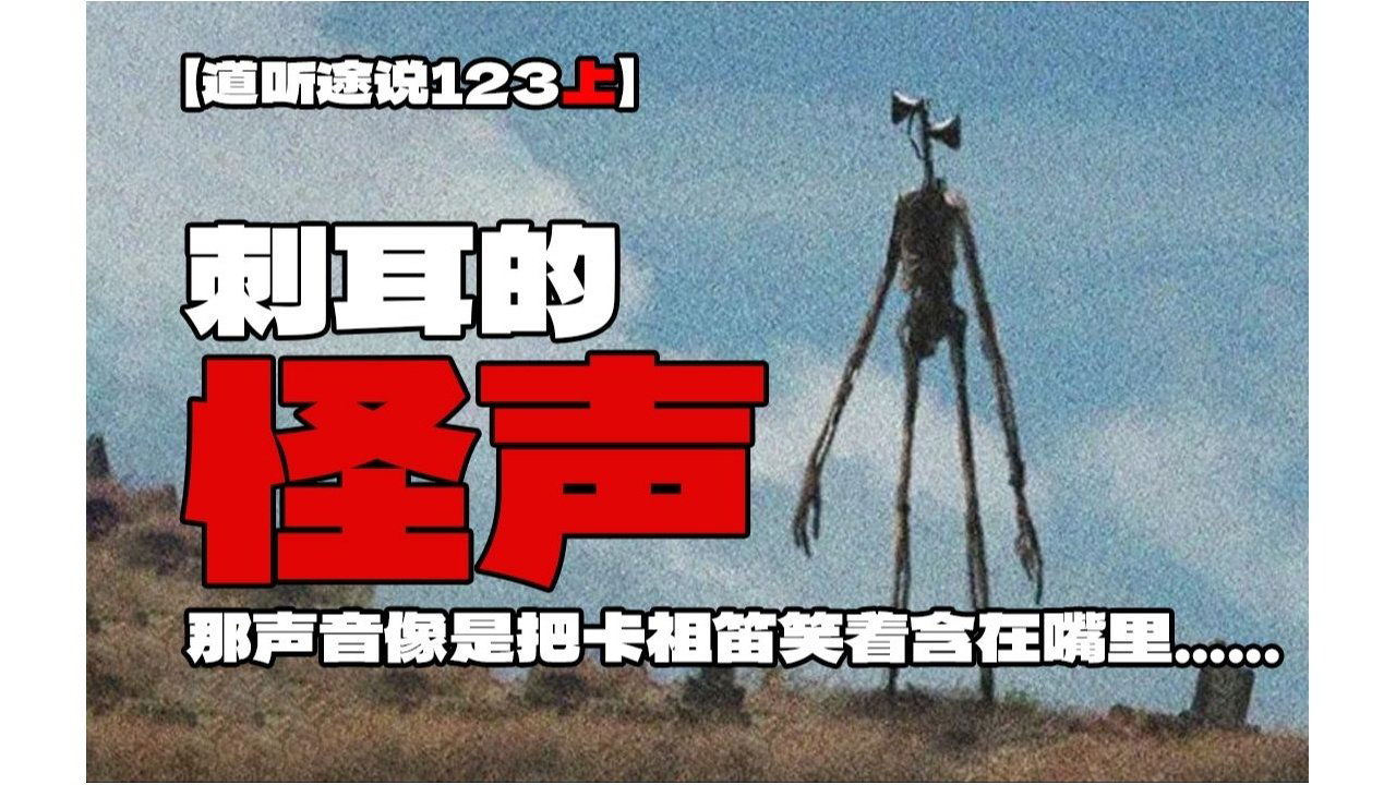 道听途说 - Season 1 Episode 186 : Episode 186