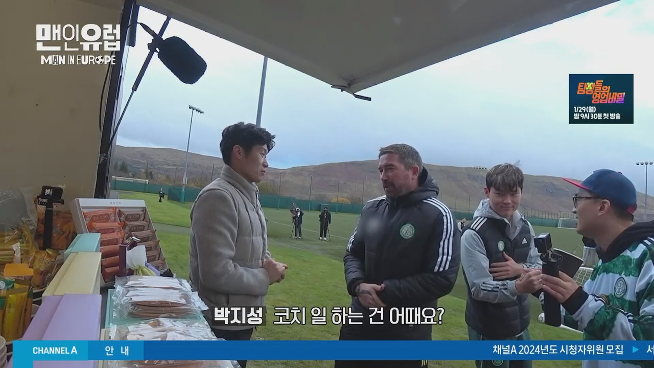 맨인유럽 — Épisode 3