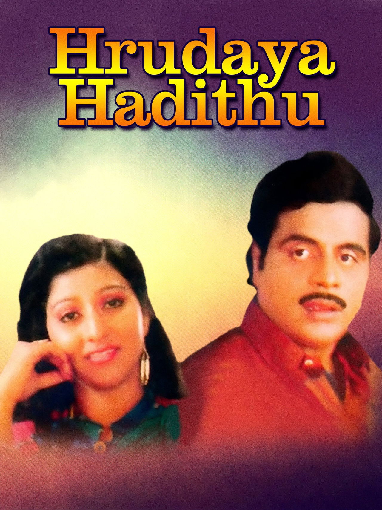 Hrudaya Hadithu Backdrop