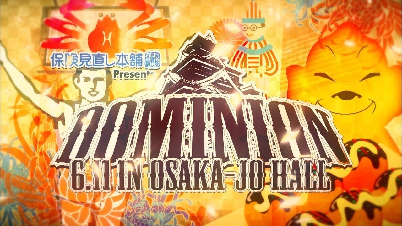 Scen från NJPW Dominion 6.11 in Osaka-jo Hall