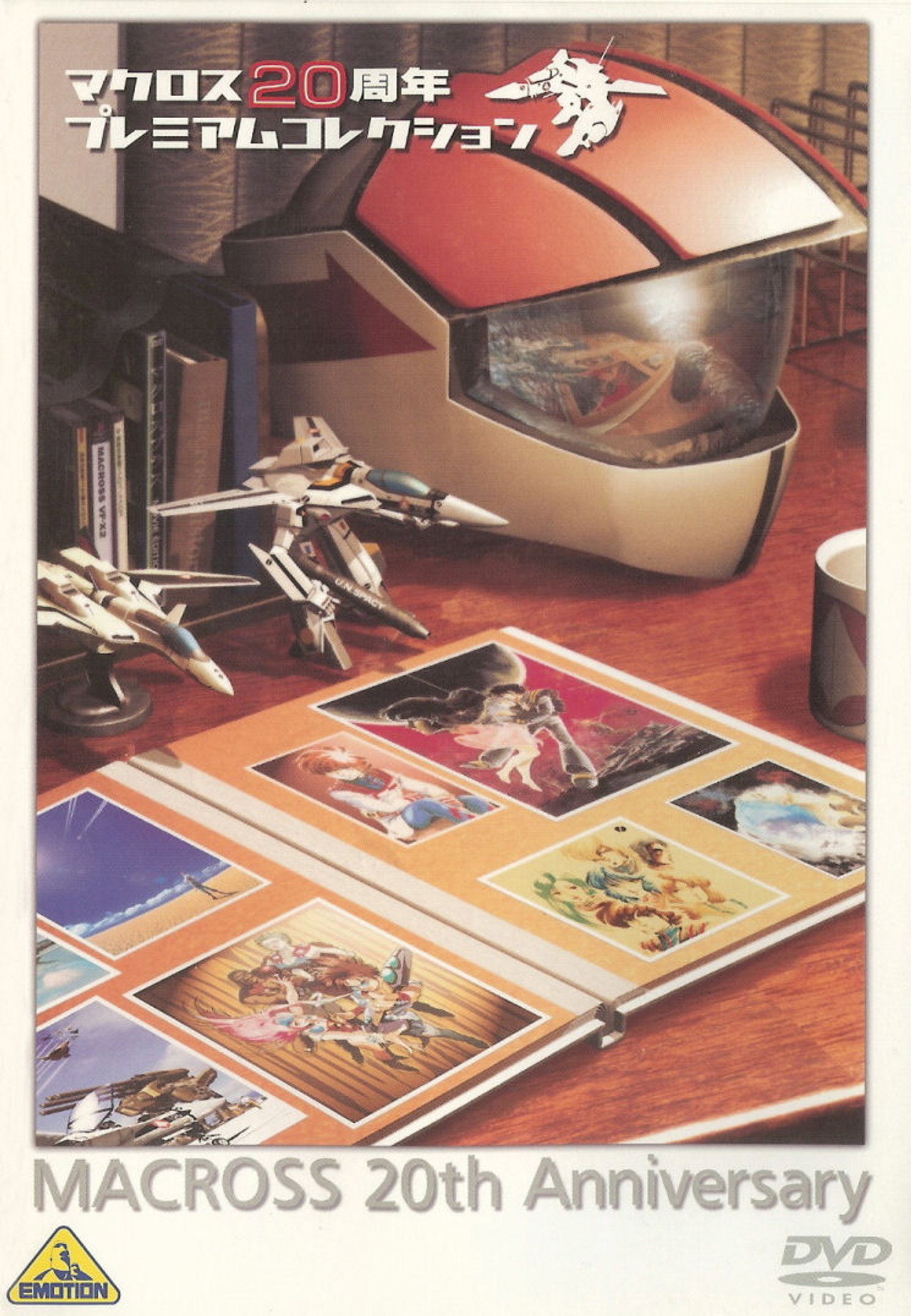 Macross: 20th Anniversary