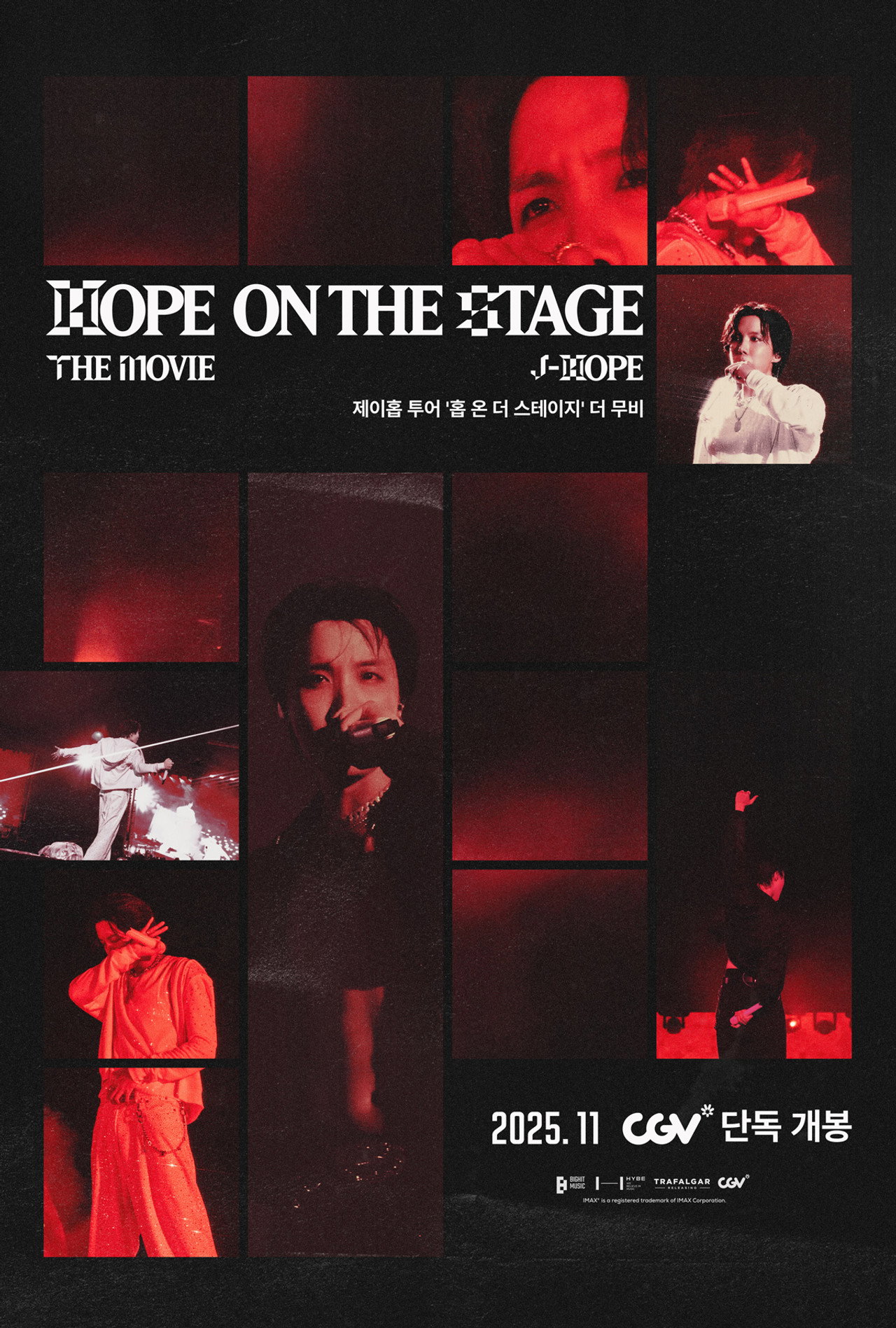 제이홉 투어 '홉 온 더 스테이지' 더 무비 filmaffisch