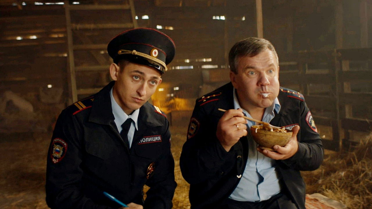 Хутор — Épisode 5