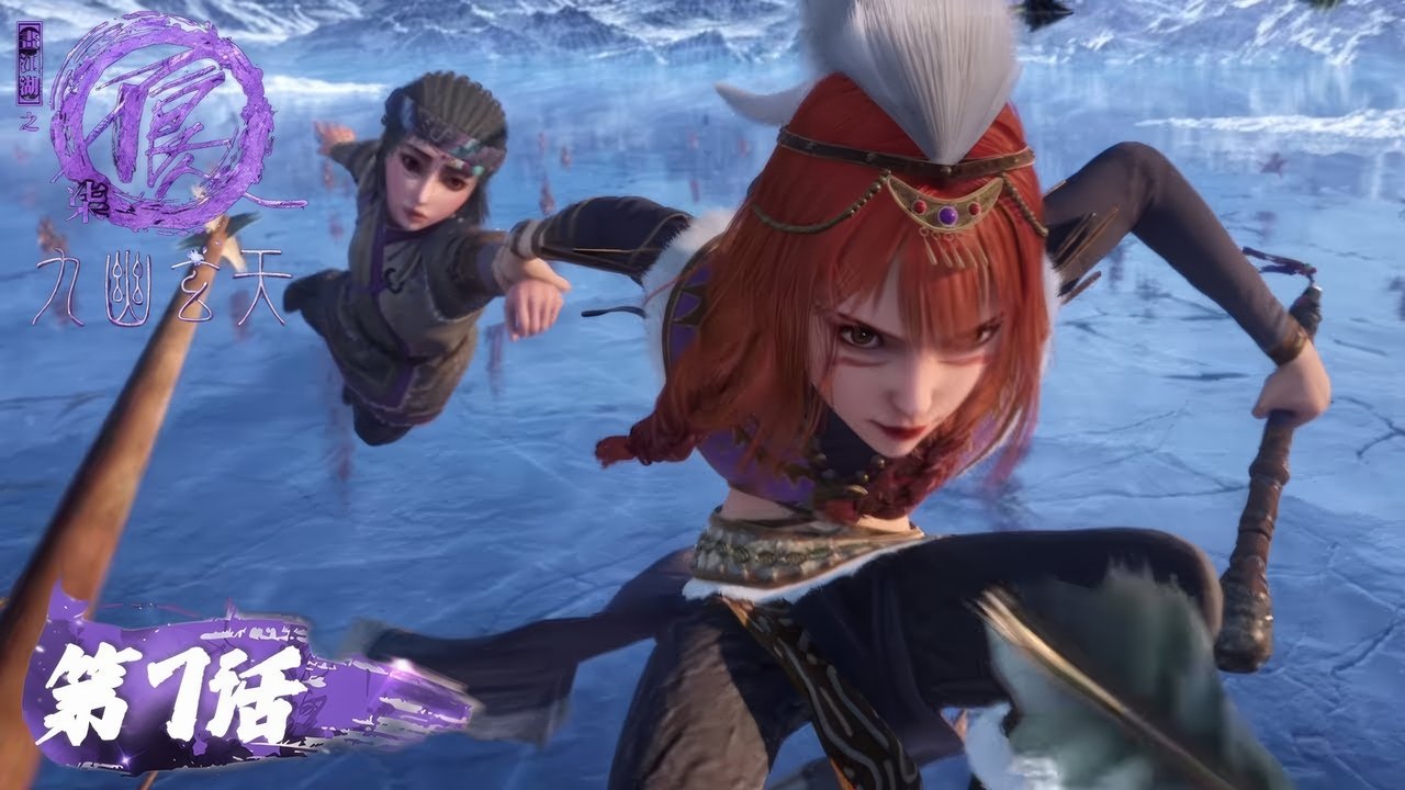 A Portrait of Jianghu: Bad Guys - Season 7 Episode 7 : Episode 7