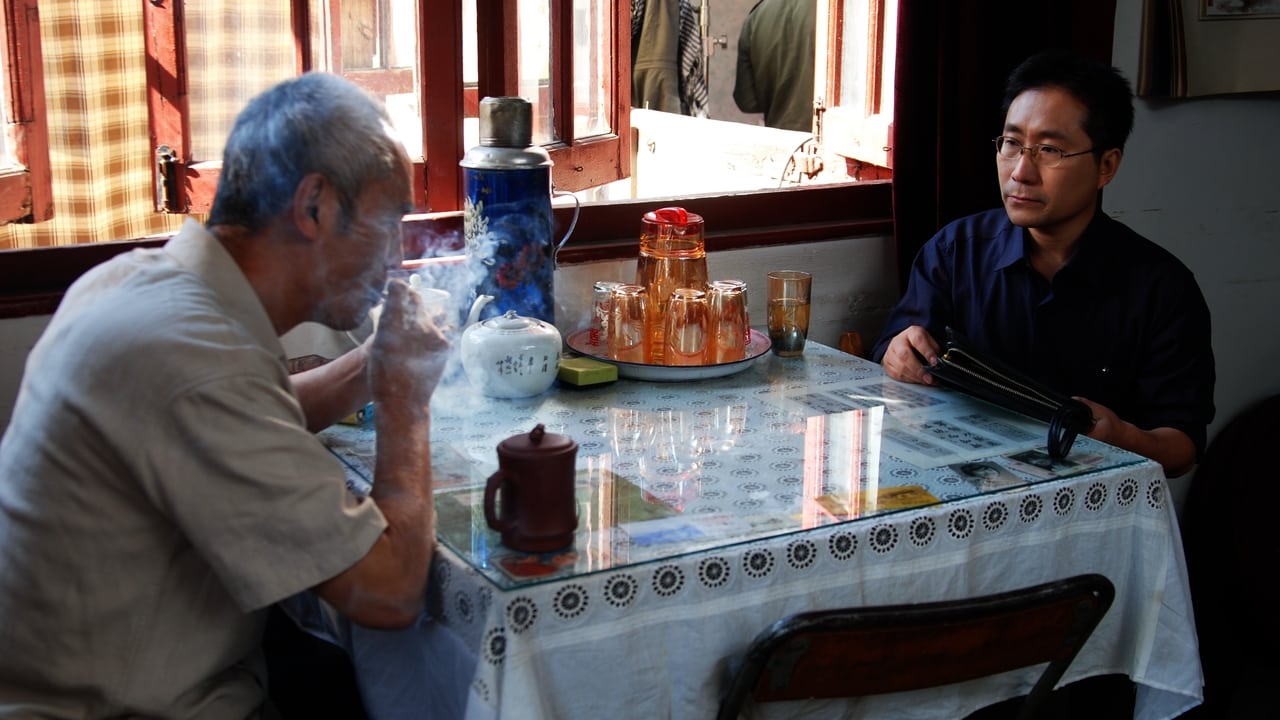 Shanghai Shimen Road (2010)