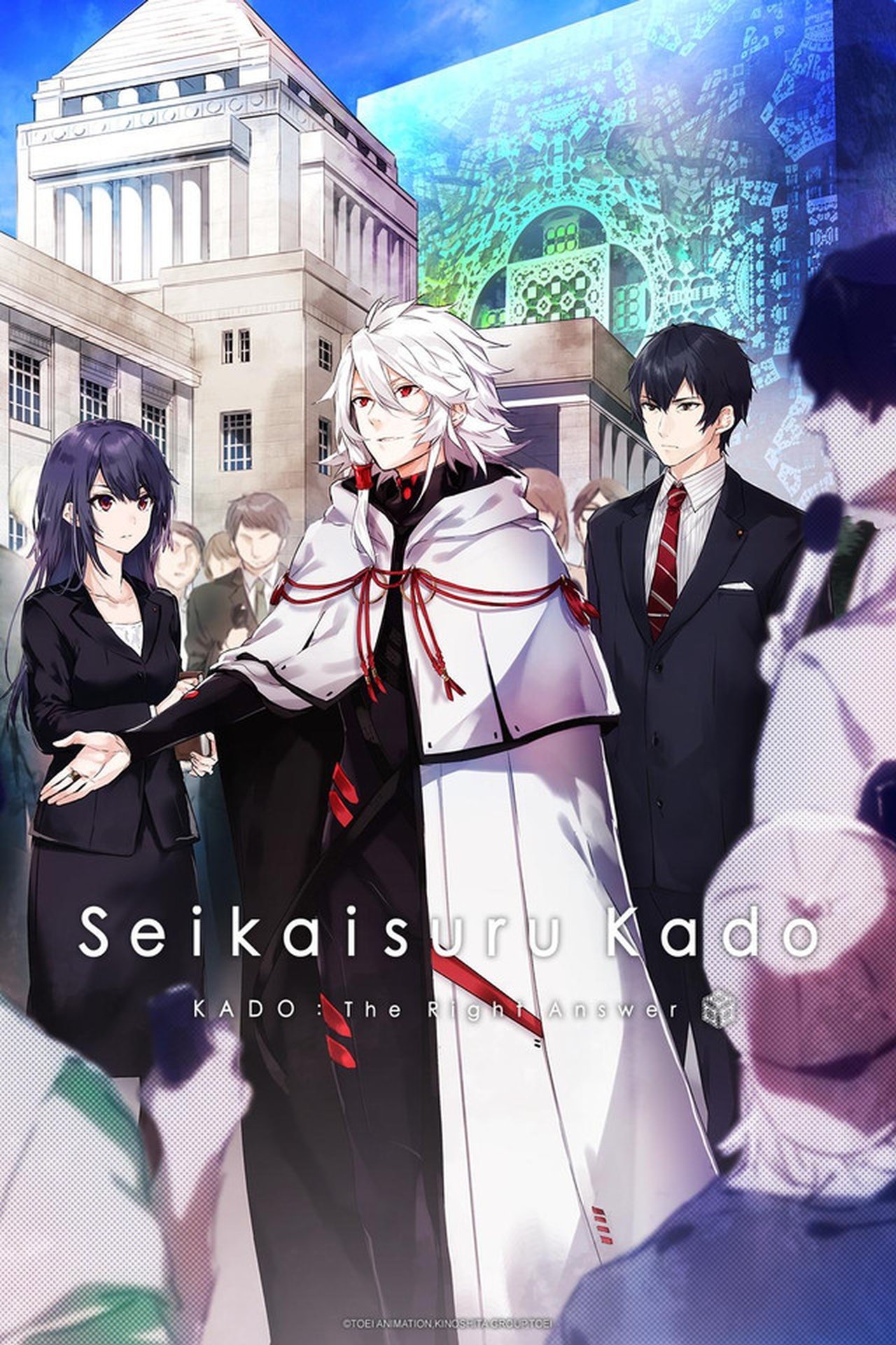 Poster KADO: The Right Answer