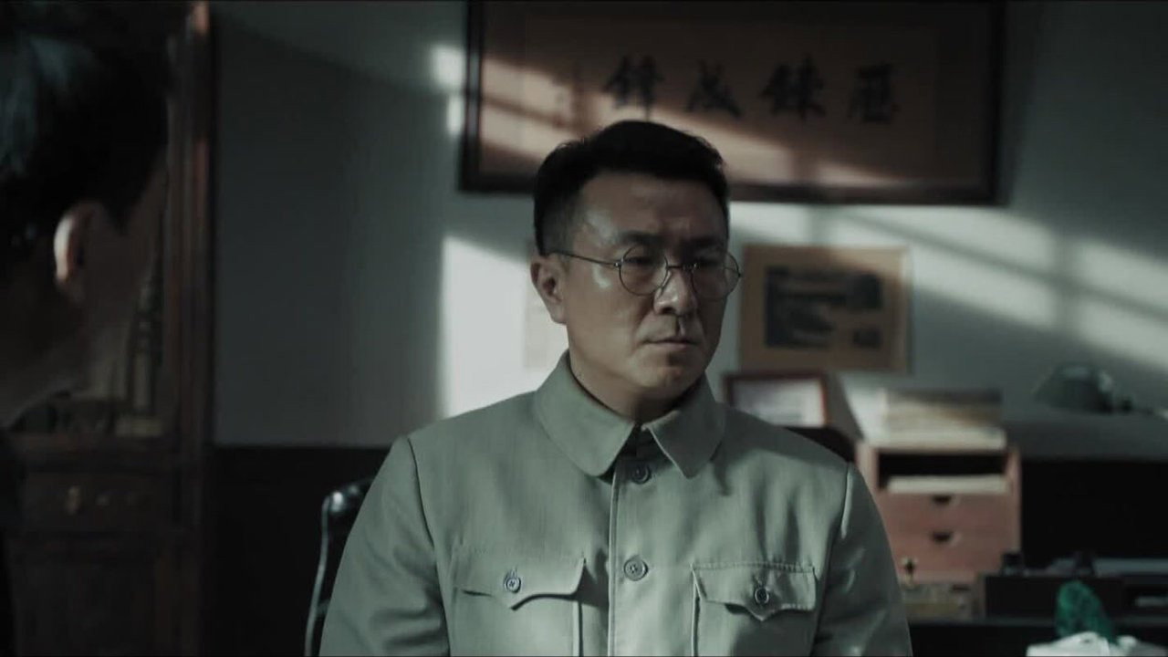 我们的河山 backdrop